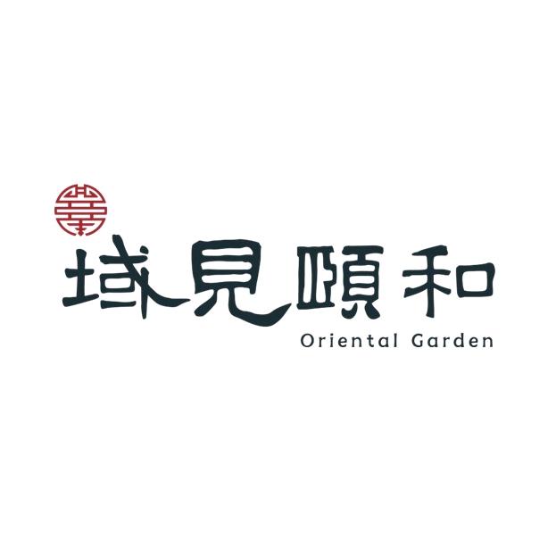 世纪金源域见颐和
