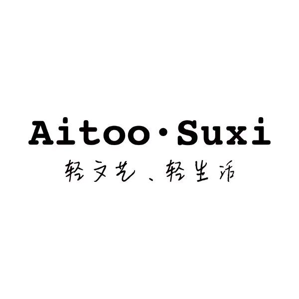 张家港*Aitoo.suxi*女装