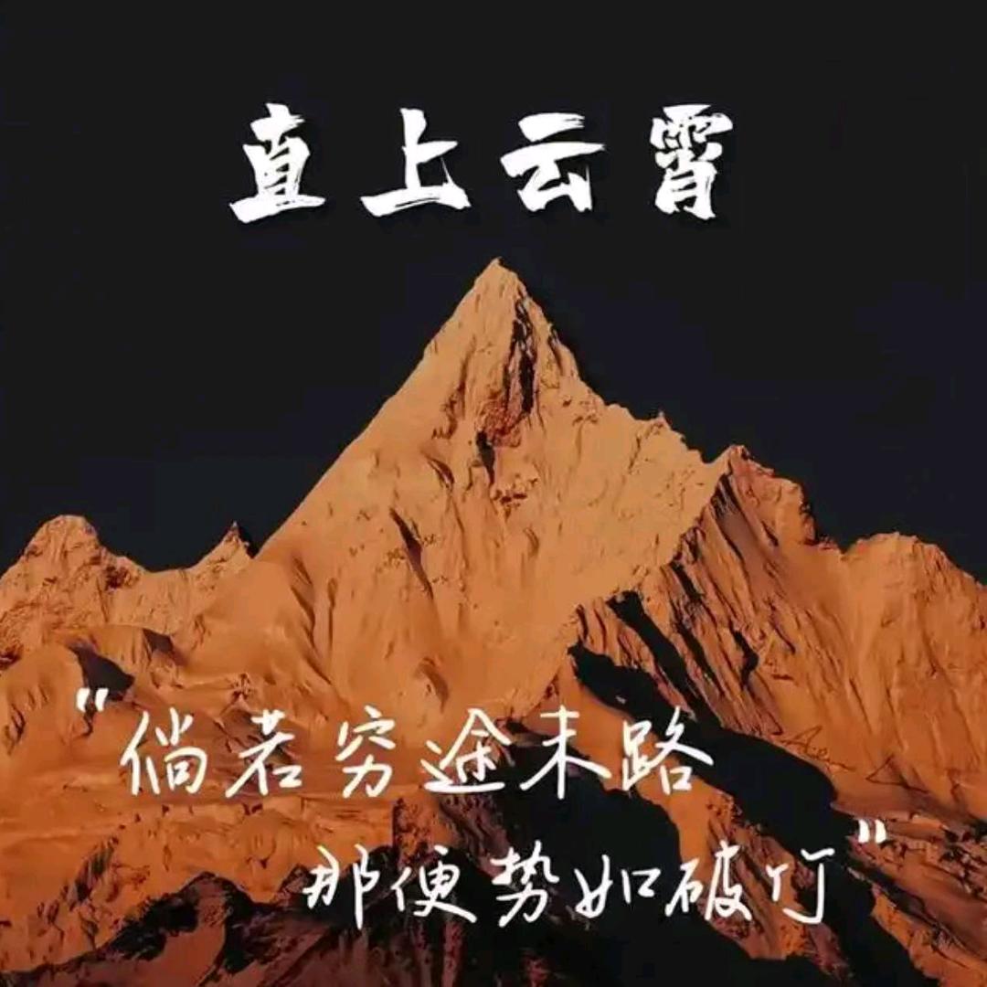 涅槃重生