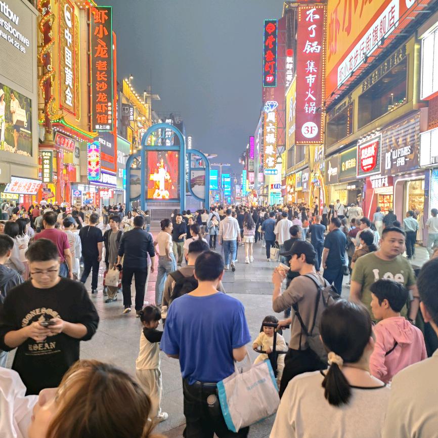 快乐
