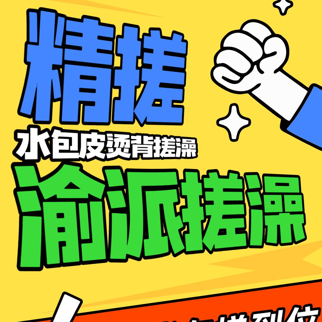 静沐/道壹愈舍（直播专享价）