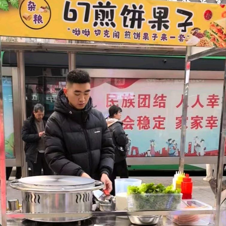 唯一