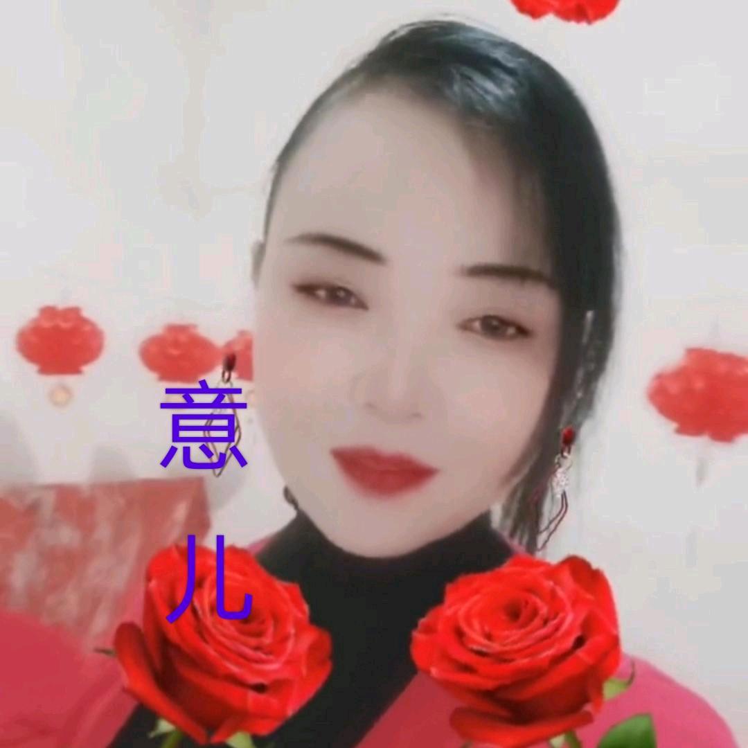🍅🐯意儿宝贝🐯🍎