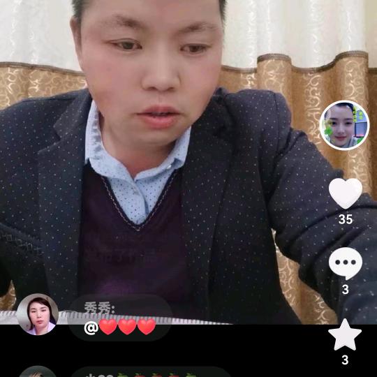 问情伤心