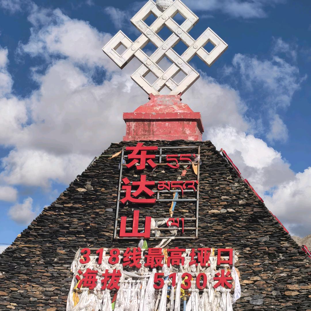 随心～随缘
