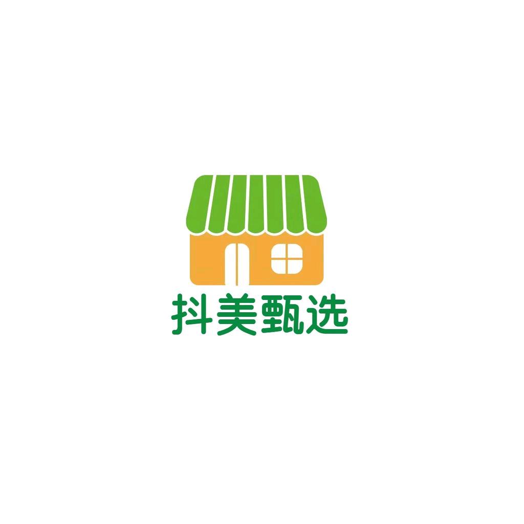 抖美甄选