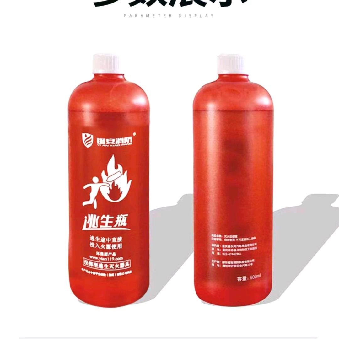 镒安消防郝总