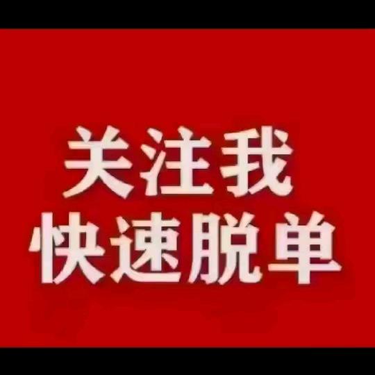 如皋桃园红娘