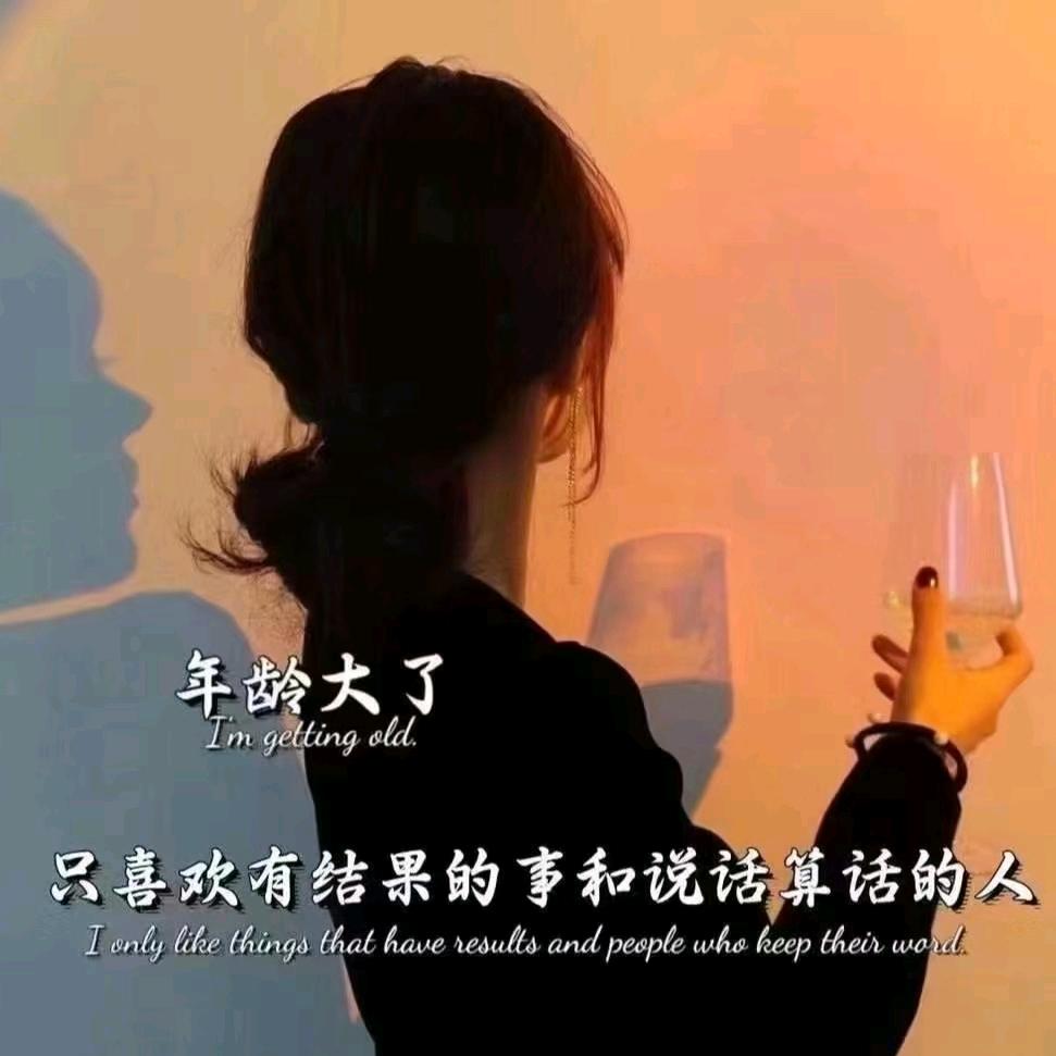 💋好好爱自己💋