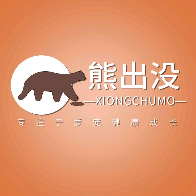 熊出没博达宠物用品专卖店
