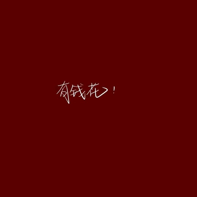 德阳万合麻将机ᥫᩣ: 徐Xu