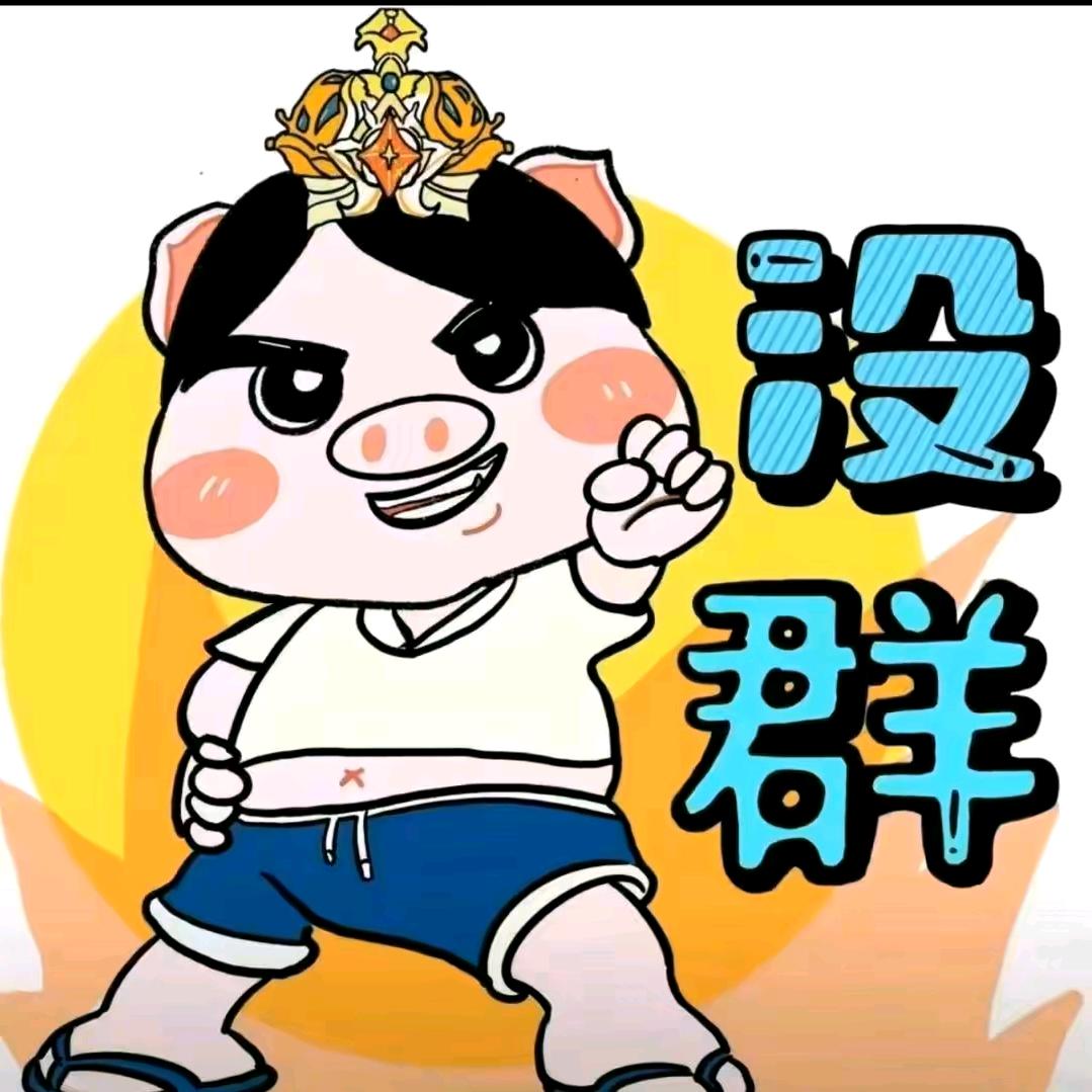 钟意伱