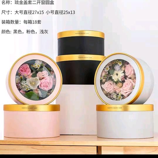 洛阳鲜花包装纸胡