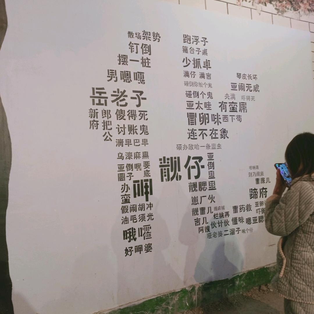笑看风云