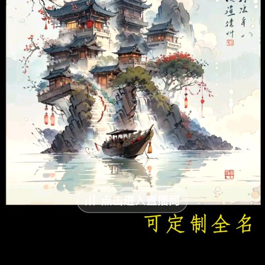 顺理陈张