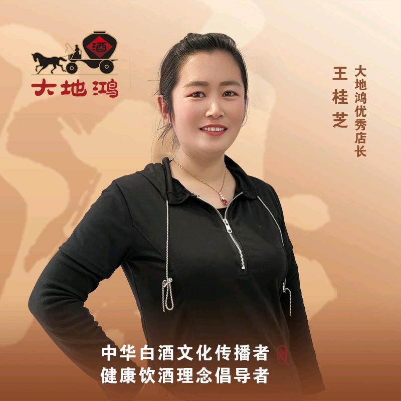 拙村永红超市
