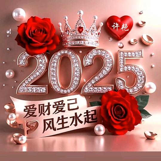 💞᭄ཽ࿆多财 多亿꧔ꦿ᭄❀