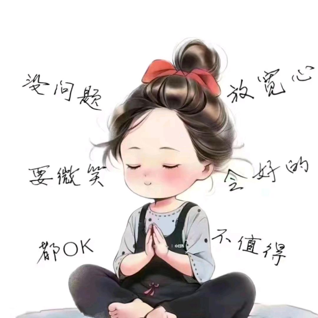 ༊: 💰⁽⁽ଘ兜有米ଓ⁾⁾༄