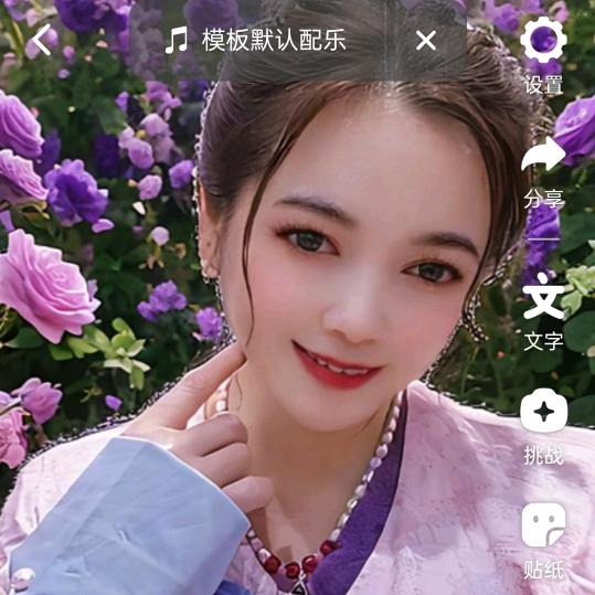 清清”