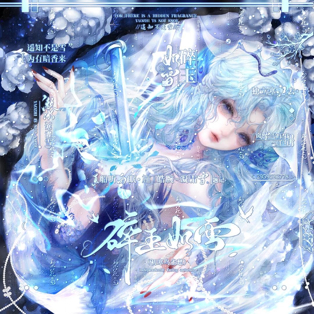 绪xu
