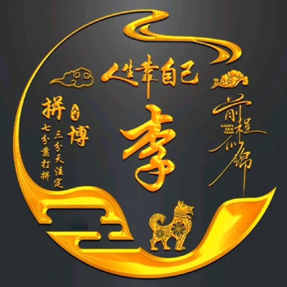 梁山军师