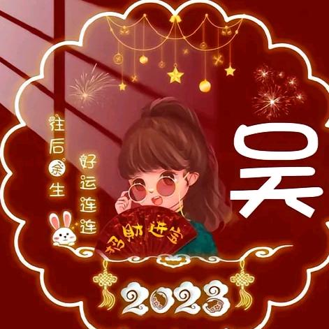 快乐就是幸福