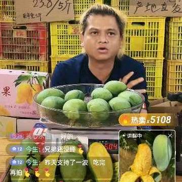 蒙俊源（朋友圈）