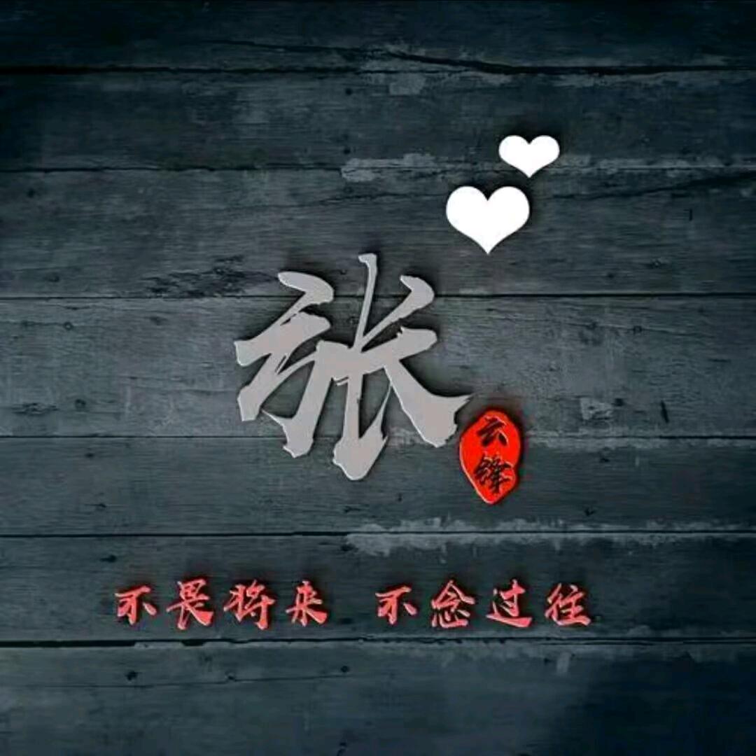 瑞腾💚赢天下