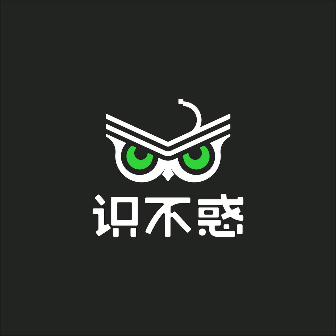 识不惑（一菡文化)