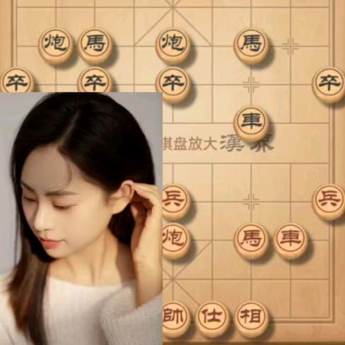 象棋小雅