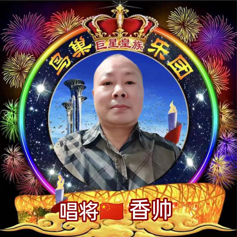 江中平