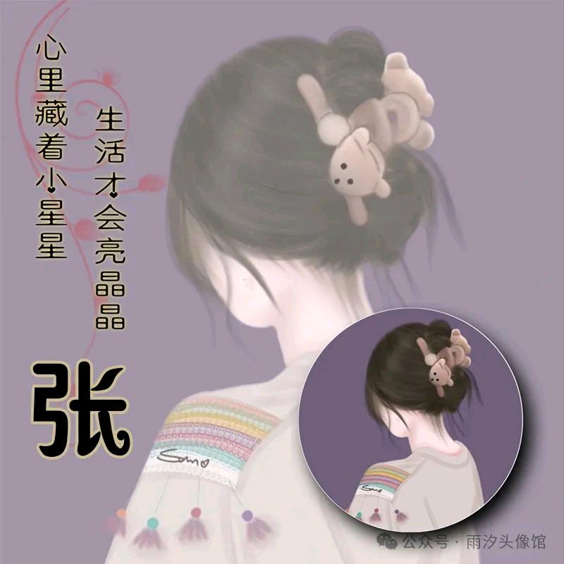 人生之路顺其自然