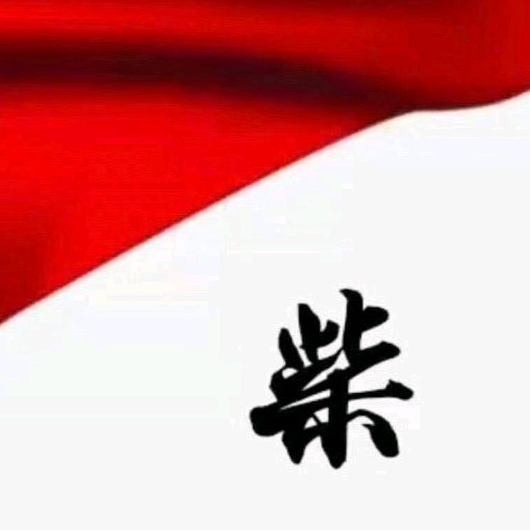 嘉和装饰材料生产批发