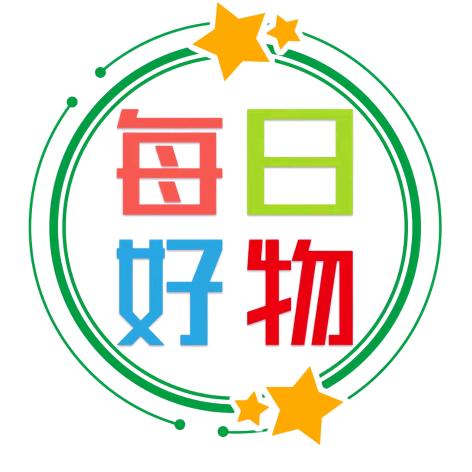 好物分享👉