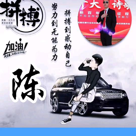 时光无悔