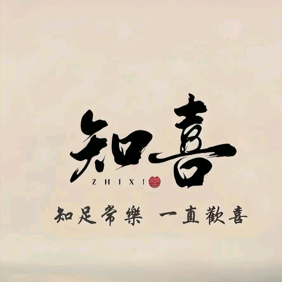 💘八月