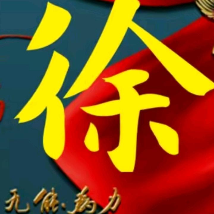 三十二号回家