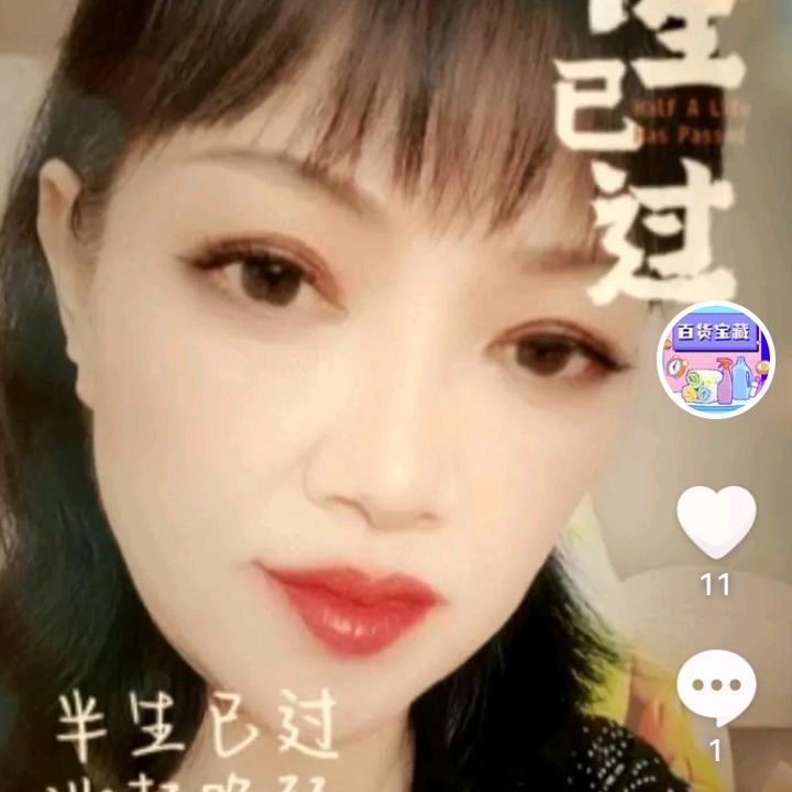 仙子好物分享