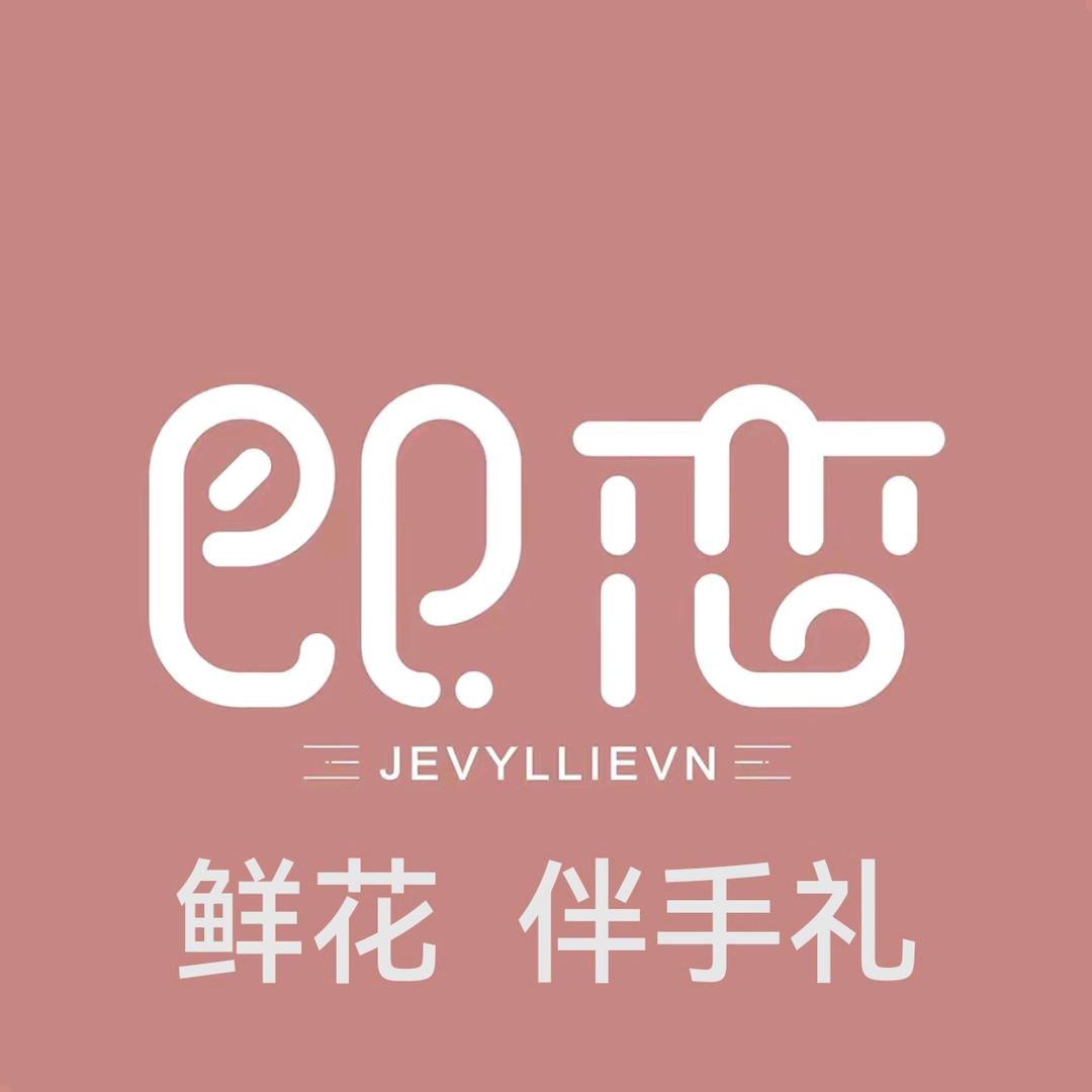 鲜花/伴手礼/息县店/