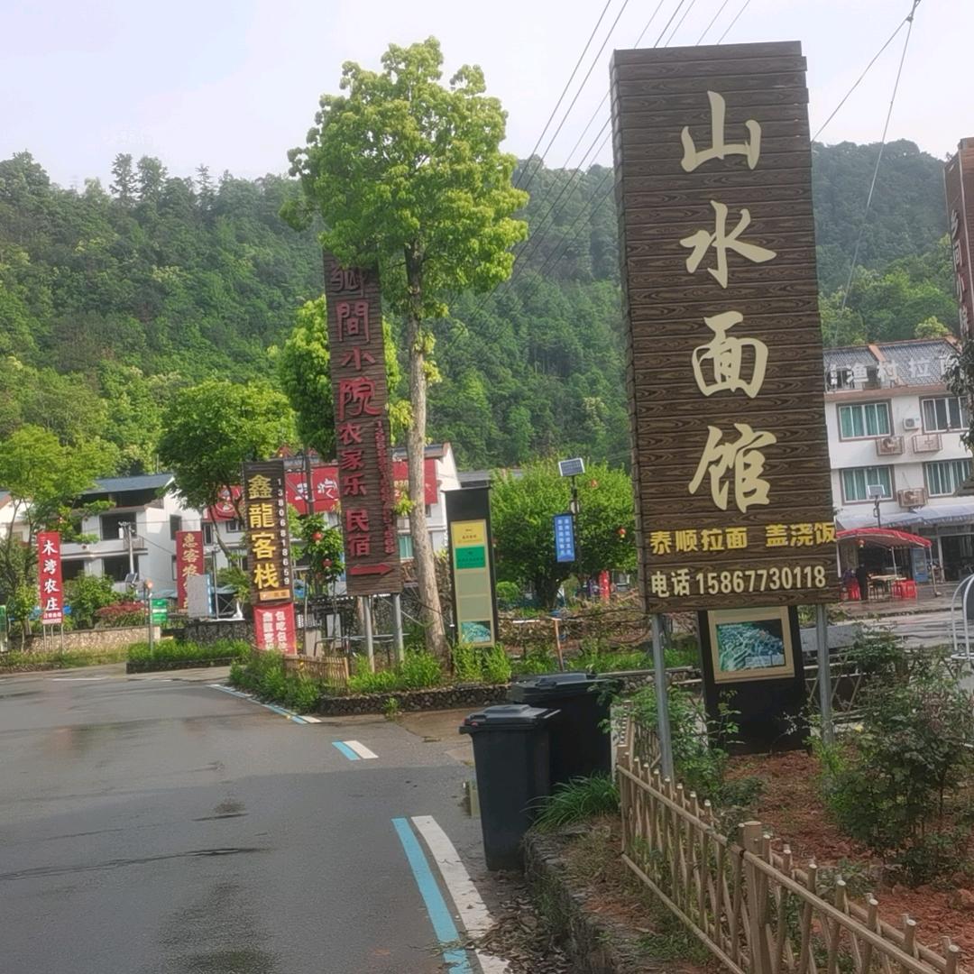 好人好事