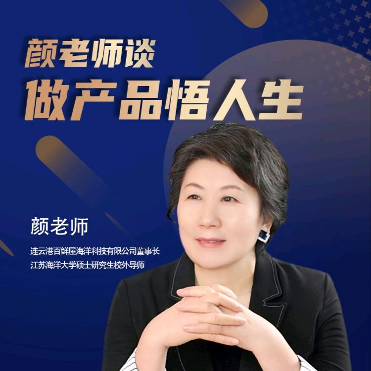 百鲜屋官方旗舰店