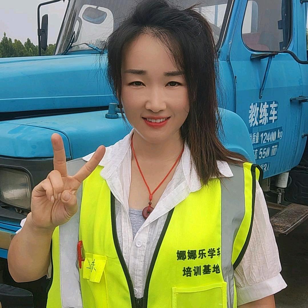 从业资格证、三妹