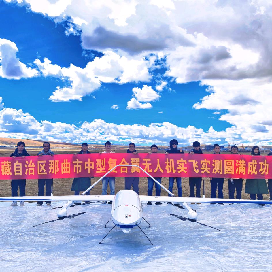 深圳_航翊远度复合翼大载重直升机无人机