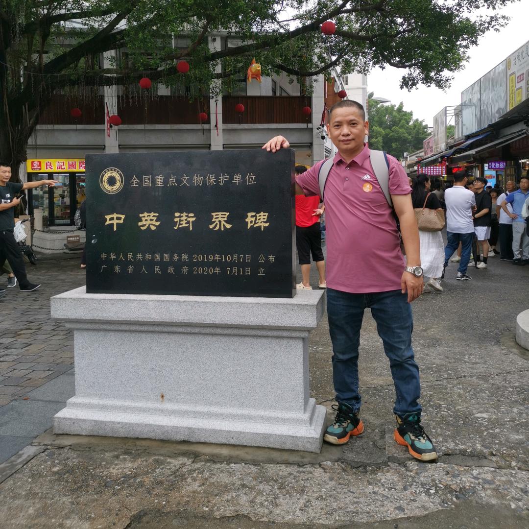 疯狂曹二哥