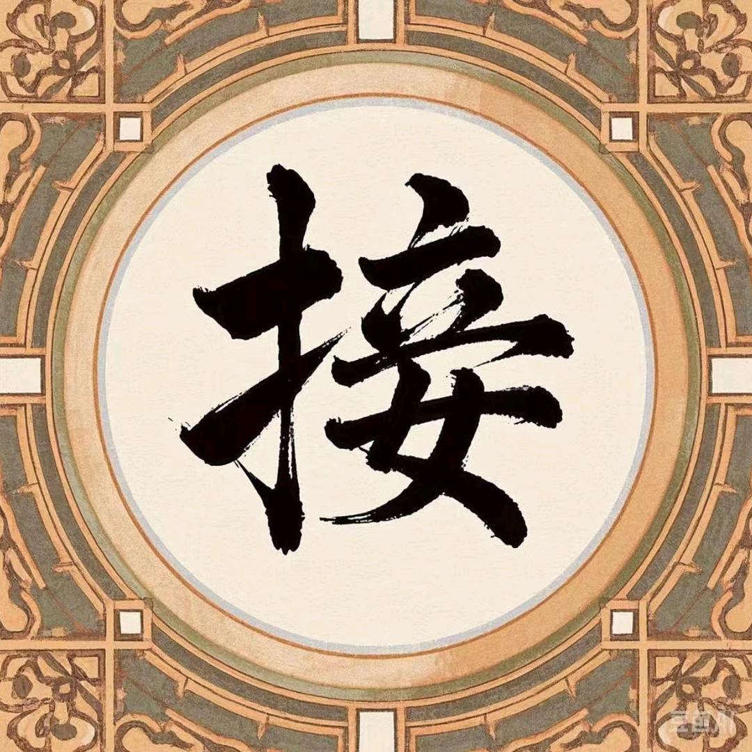 晦桦百货