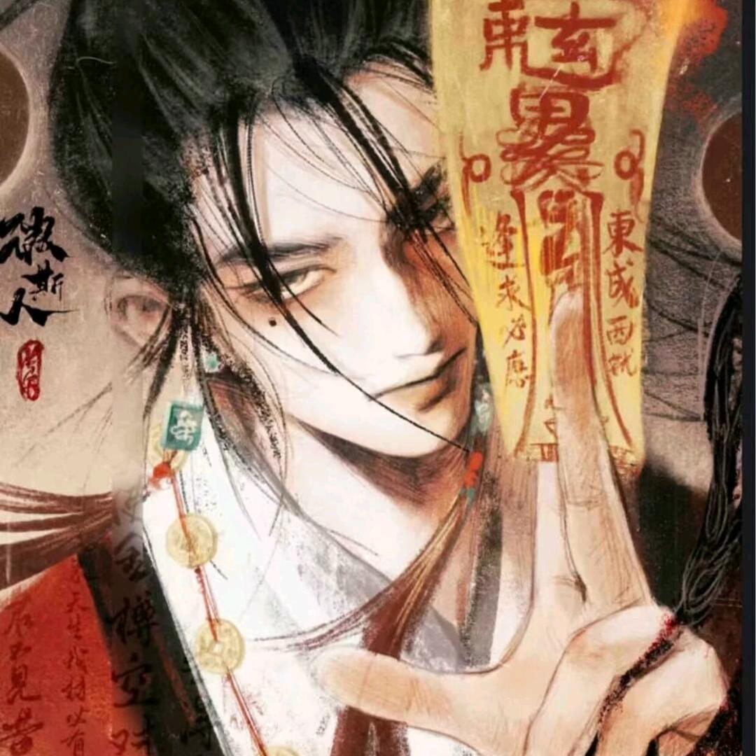 意福