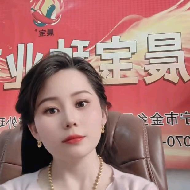 山东晨宝种苗