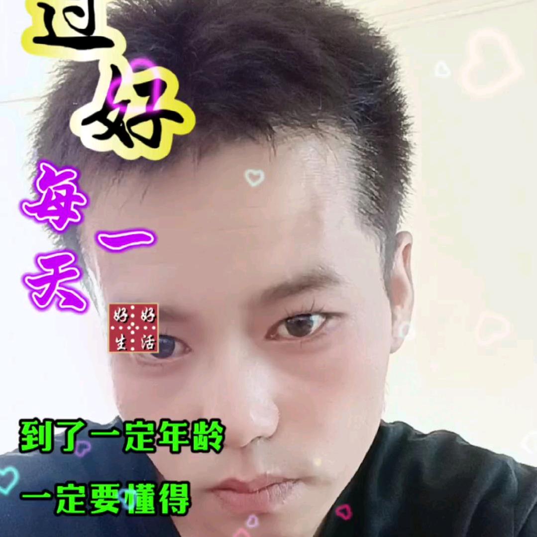真情还在吗