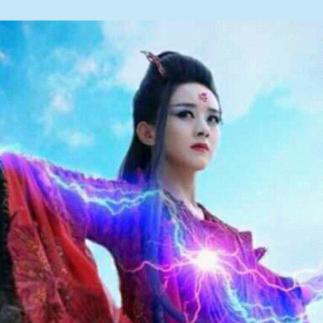 情花有毒《支》