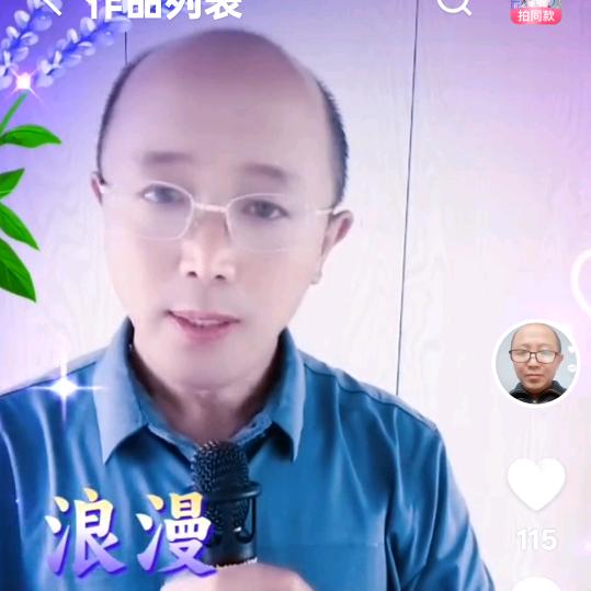 凡尘情缘